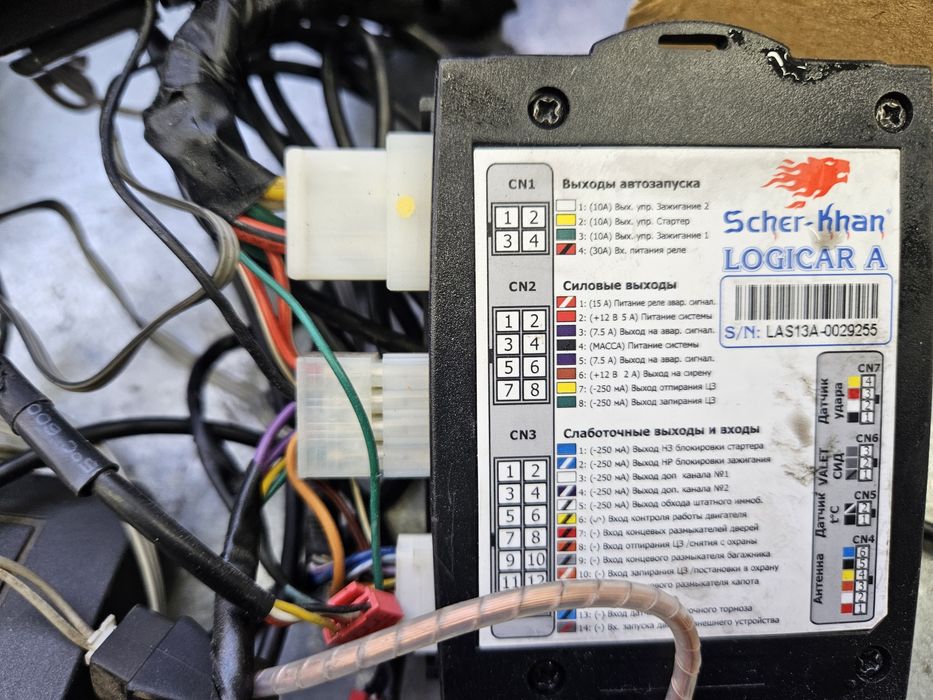 Продам автосигнализацию Scher-Khan Megicar