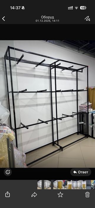 Продам оборудование