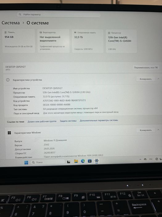 Игровой ноутбук Castom RTX 3050