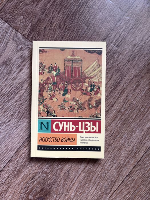 Книги по философии и логики