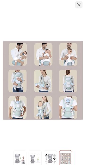 Кенугуру детский