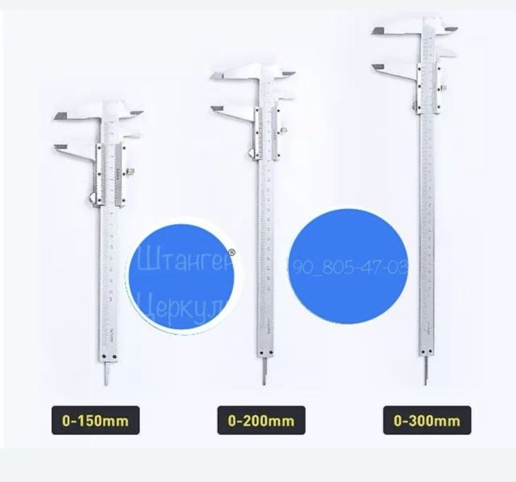 Штангенциркуль прастой цифровой