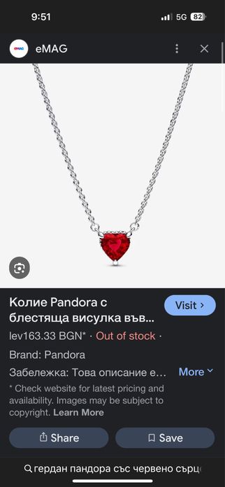 Pandora 925s ale сребро комплект - обеци, гердан и пръстен