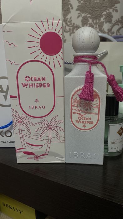 Духи неиспользованные