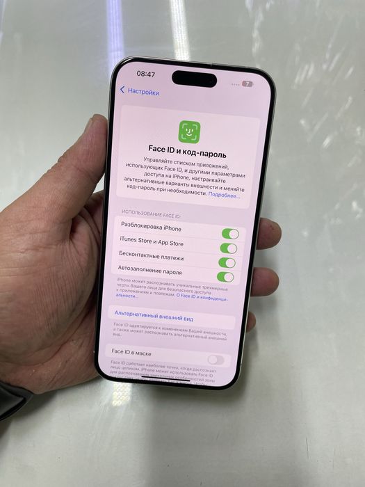Iphone 15 PRO MAX (256GB) в идевльном состояний
