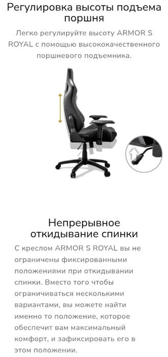 3.1OO.OOO SO'M Премиум игровое кресло COUGAR ARMOR S ROYAL
