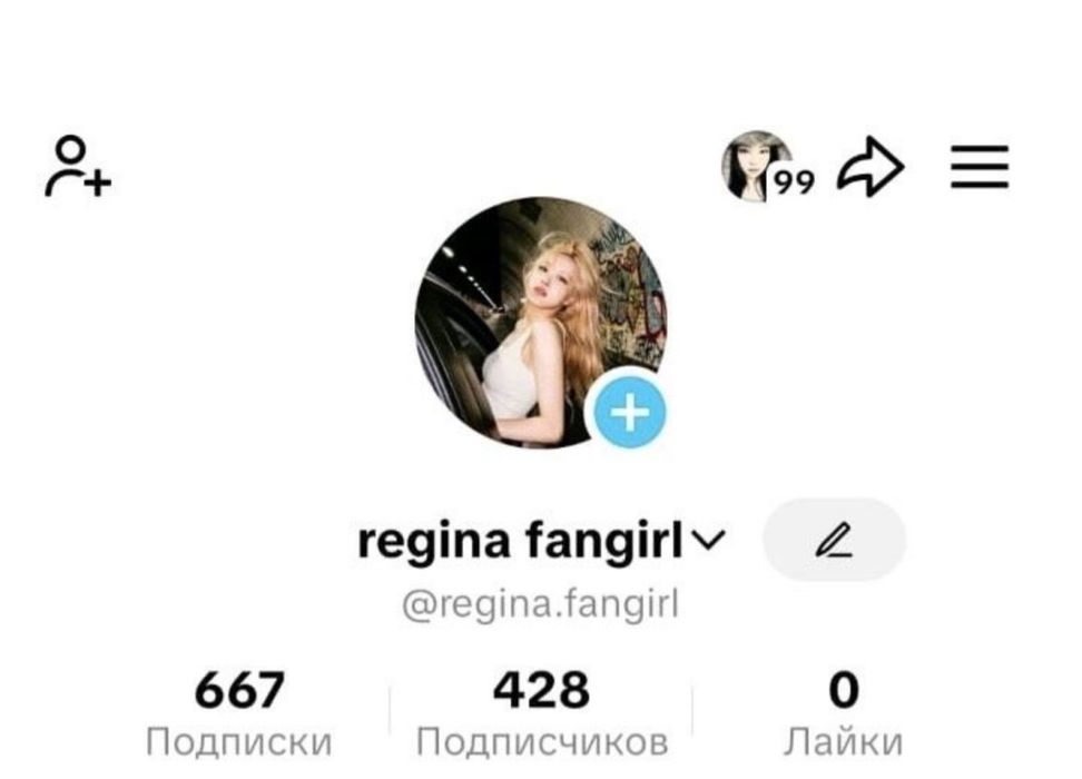 Тикток аккаунт / тт акк