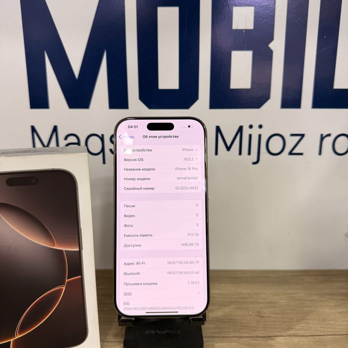 iPhone 16 Pro 512gb