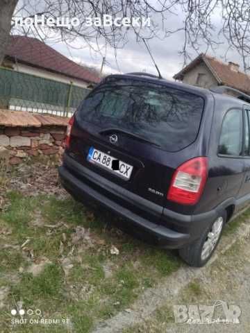 Opel Zafira- напълно обслужен