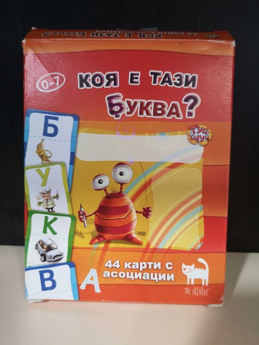 Доставка до СПИДИ АВТОМАТ 2,14€ - Изтриваеми карти Клевър Бук и други