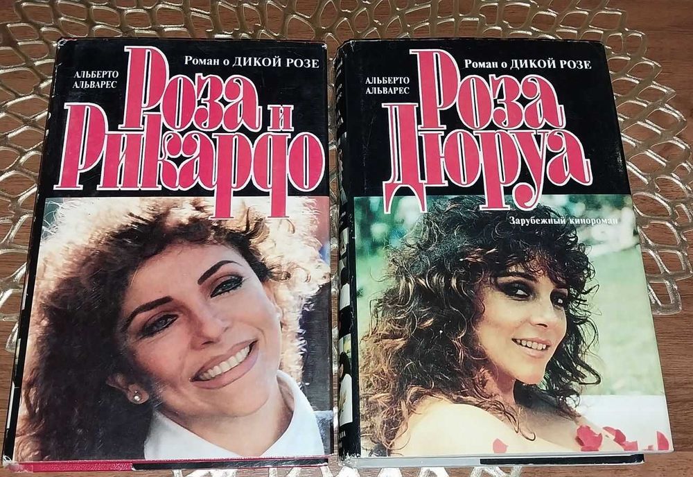 Книги сериалы 90-х