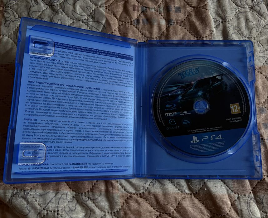Диски ps4 playstation4