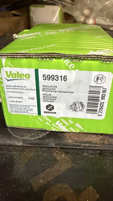 Реле регулатор за БМВ