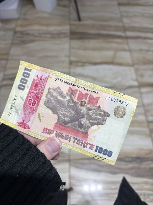 Продам юбилейную купюрю 1000тг