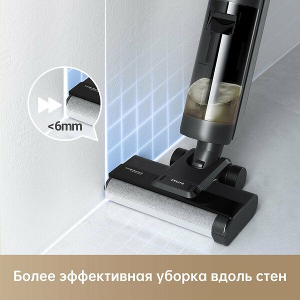 Вертикальный пылесос Dreame H12S, Глобальная версия