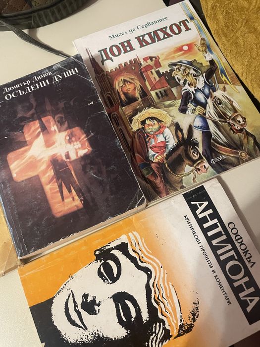 Колекция стари книги