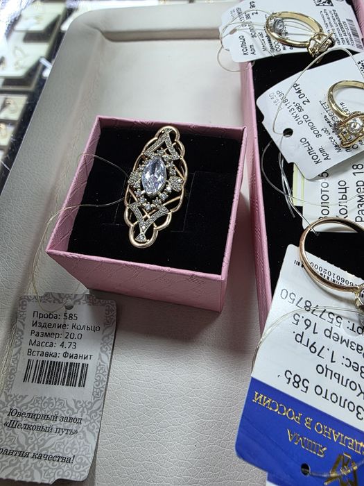 IПродам золотые кольца