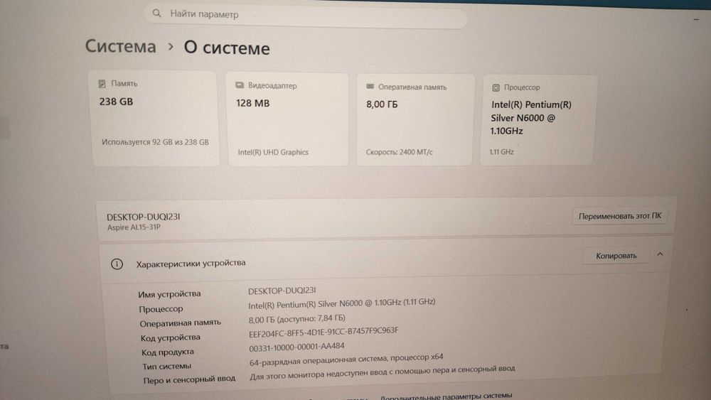Ноутбук Acer Aspire  lite 15