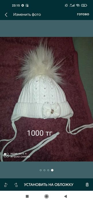 Продам вещи не дорого