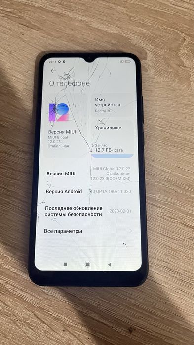 Продам Xiaomi Redmi 9C