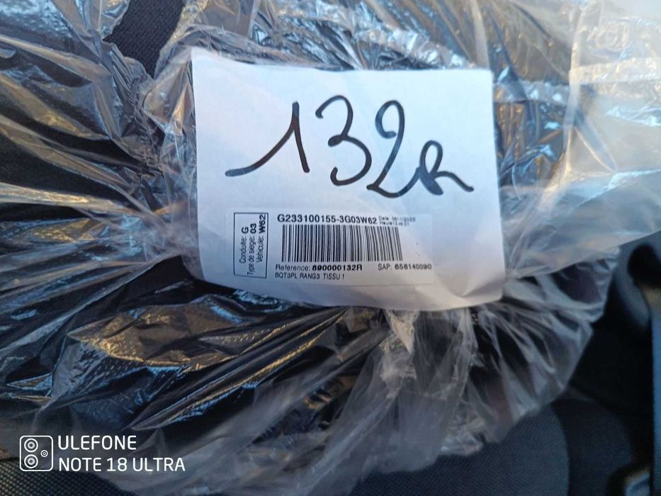 Седалки за Бус Тройки със колани