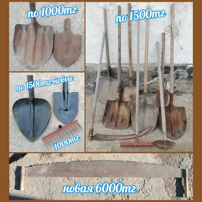 Продаю всё для огорода