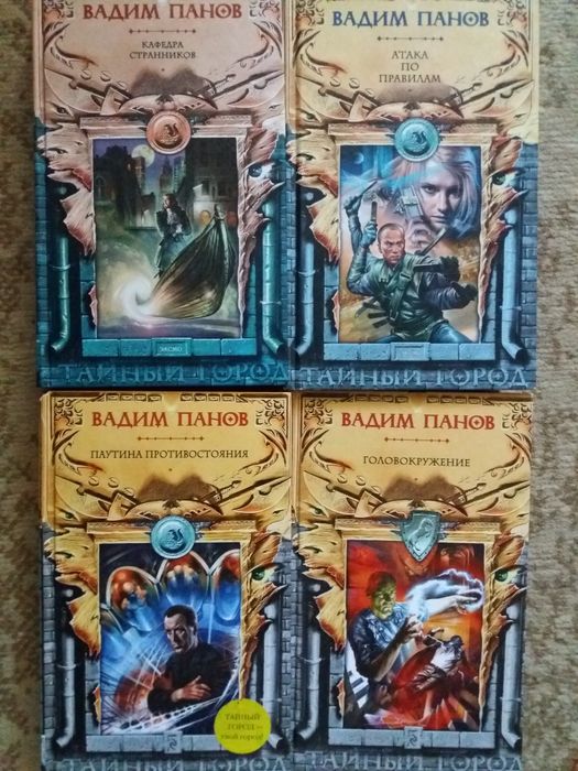 Продам книги.Фэнтези.