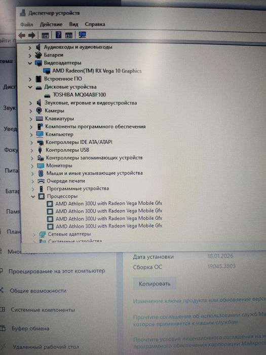 Ноутбук для офиса сериалов