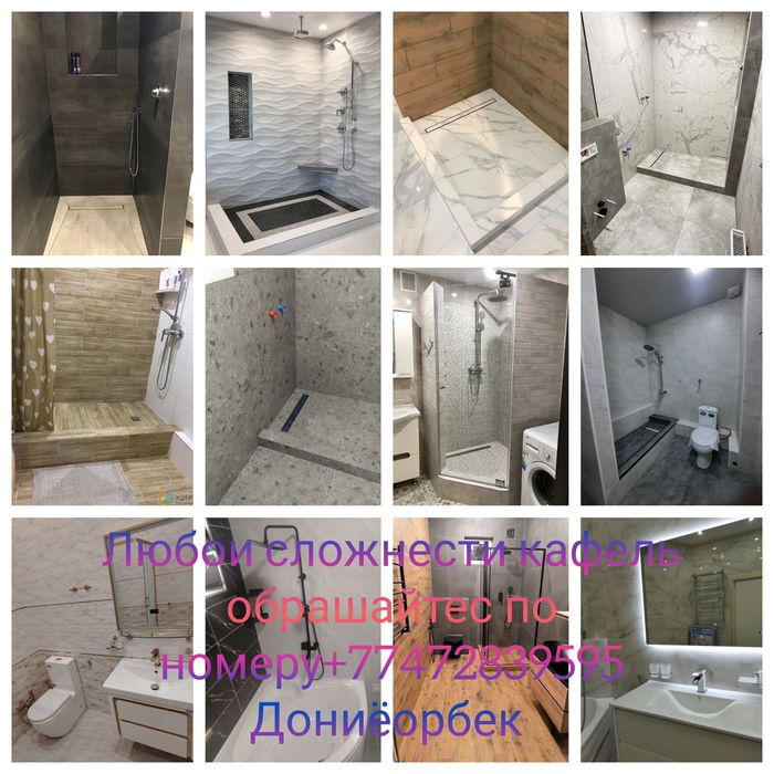 Малярни работа качествины