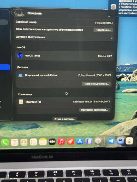 Macbook air m1 8/512gb silver 87 yomkst ideal