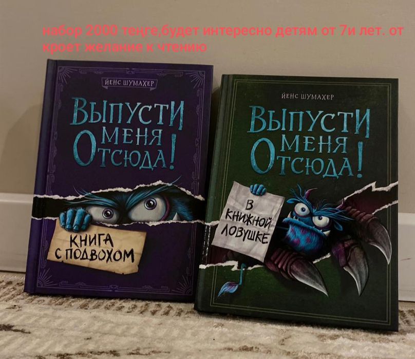 Книги для детей и подростков