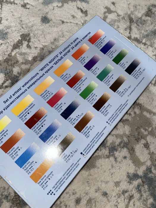 Краски Белые Ночи Оригинал!