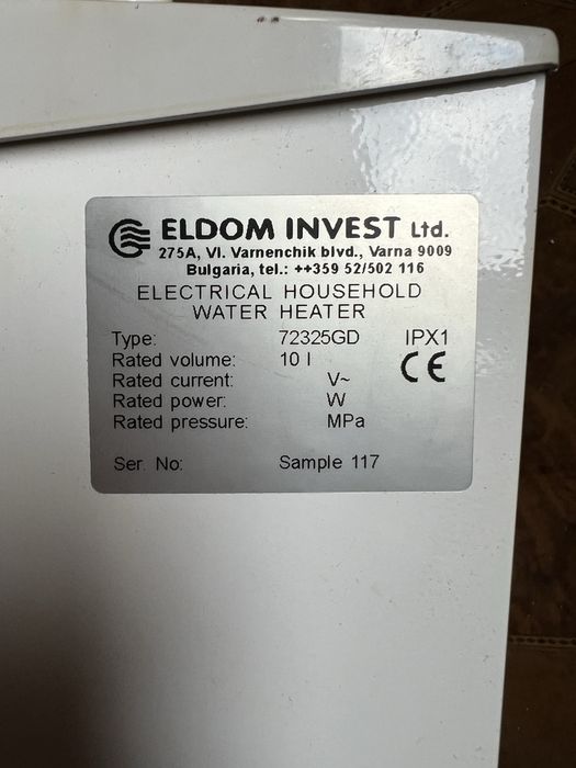 Бойлер под налягане 72325 GD 10л 1.5 kW