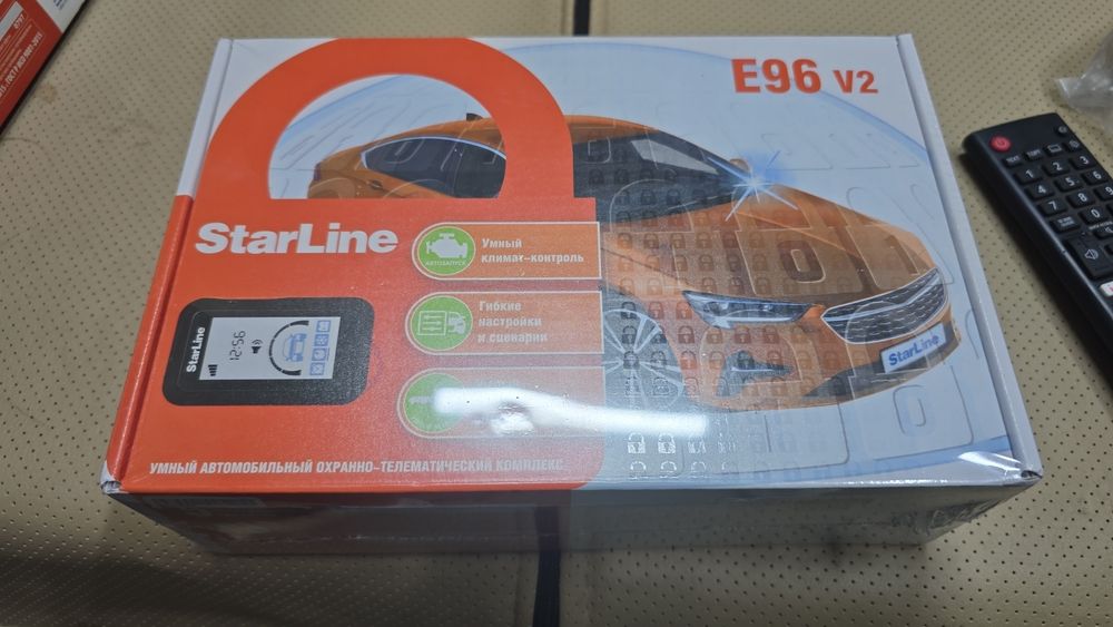 Автосигнализации