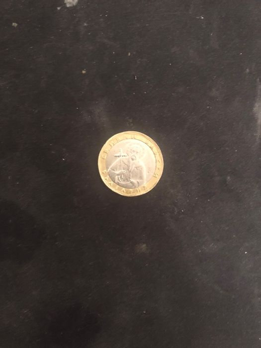 moneda 1 Leva 2002 / 2 monede de 2 Leva 2015