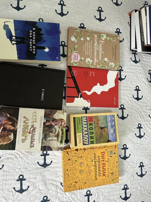 Книги детские и взрослые