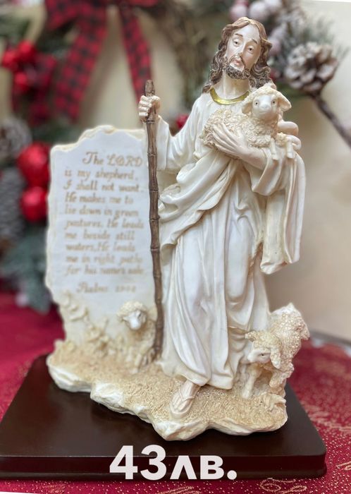 -20% от цената на Християнското семейство