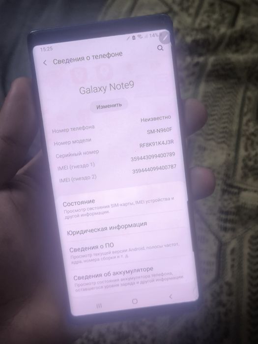 Samsung Note 9 128гб