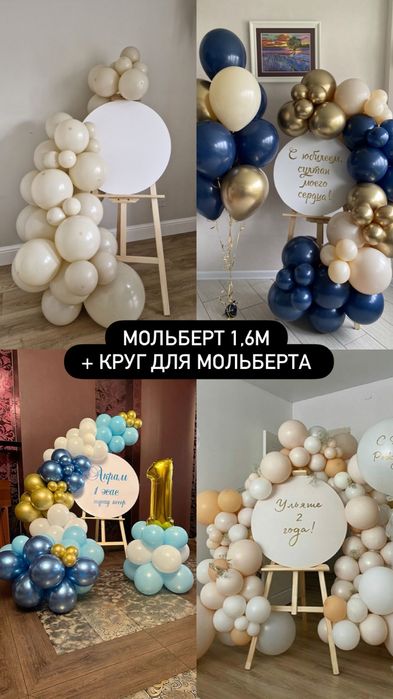 Гелий баллон шар бизнес