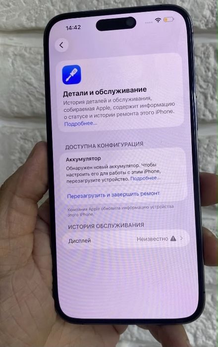 Айфон 14 Pro Max 128гб