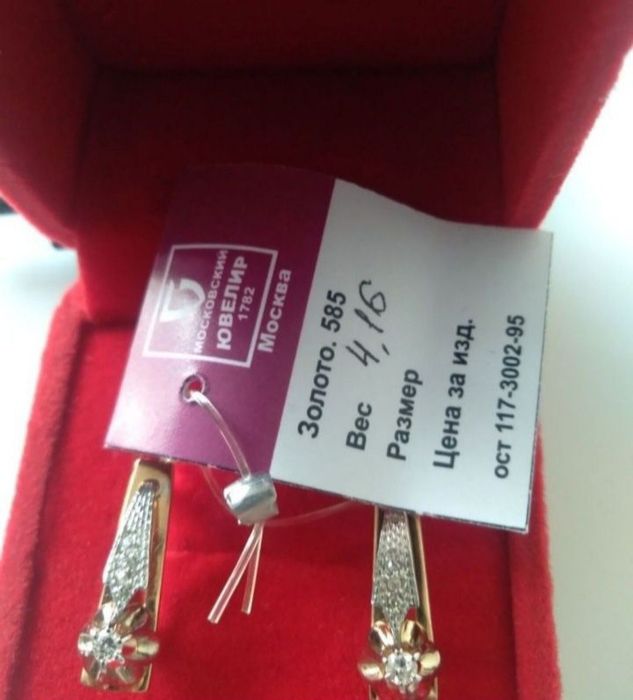 Продам золотые бриллиантовые серьги для девушек
