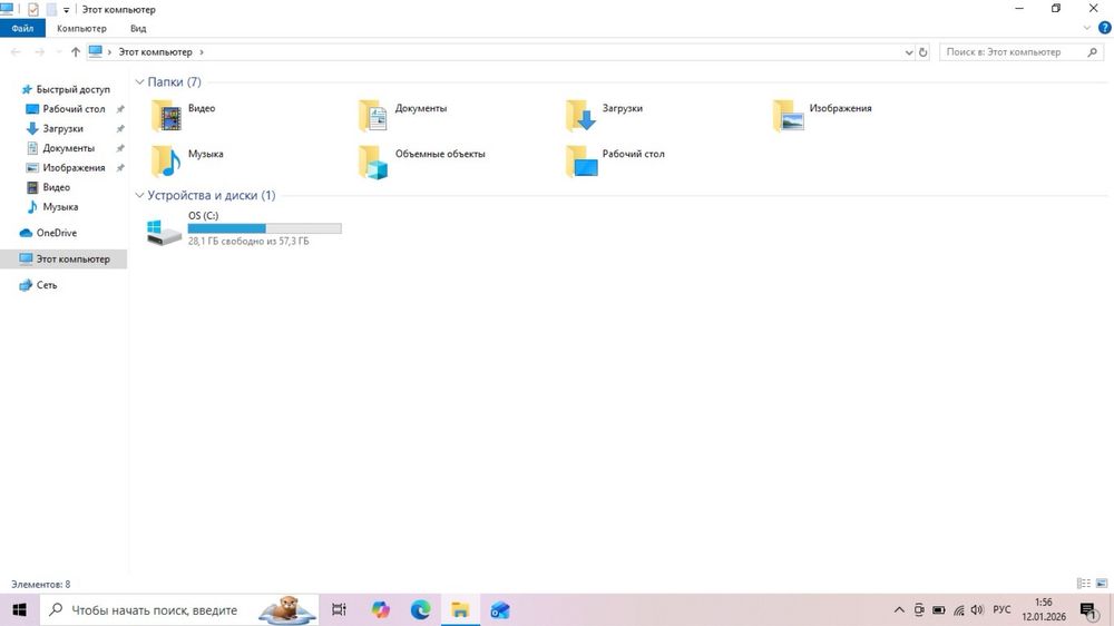 Продам или обмен Ультрабук ASUS