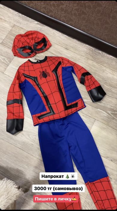 Новогодние костюмы для девочки и мальчика