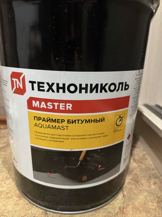 Продаю новый праймер битумный