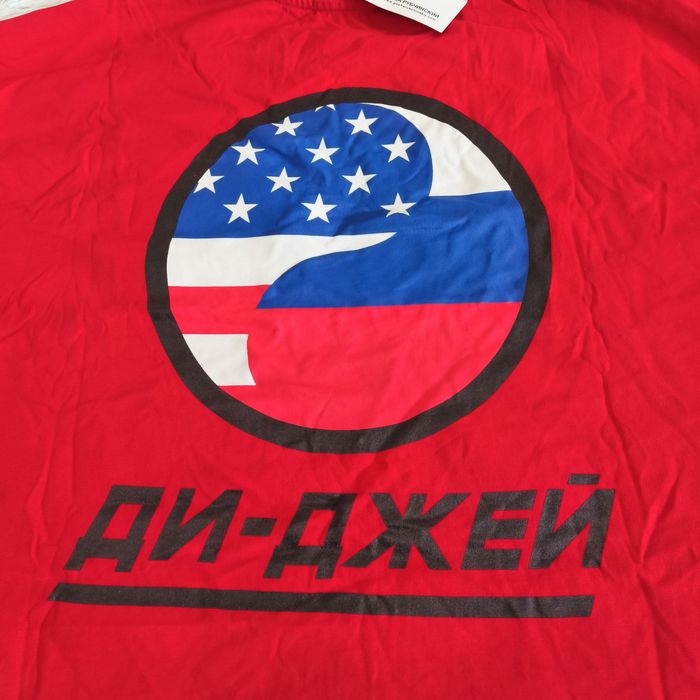 ГОША РУБЧИНСКИЙ тениска унисекс оувърсайз размер S НОВА