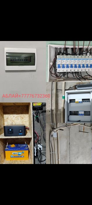 Бригада строители