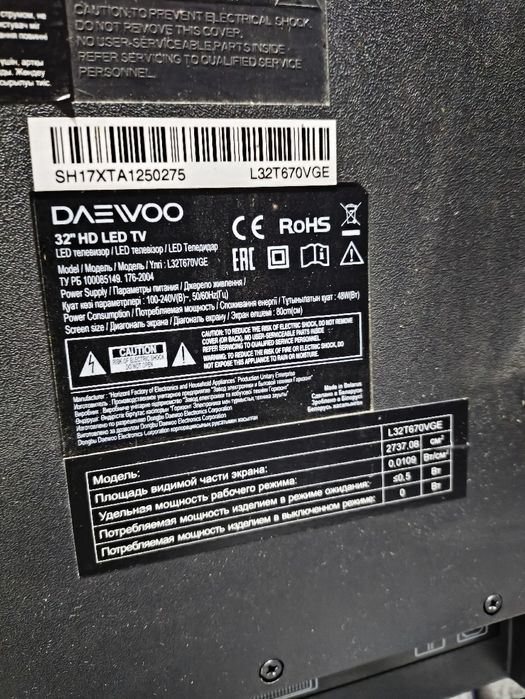 Продам телевизор led