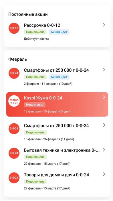 Продам Каспи магазин с ТОО