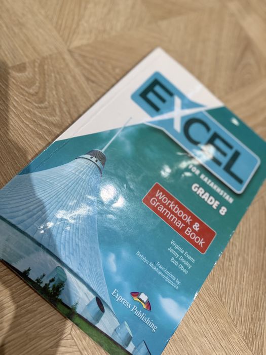 Excel for Kazakhstan Grade 8 Workbook