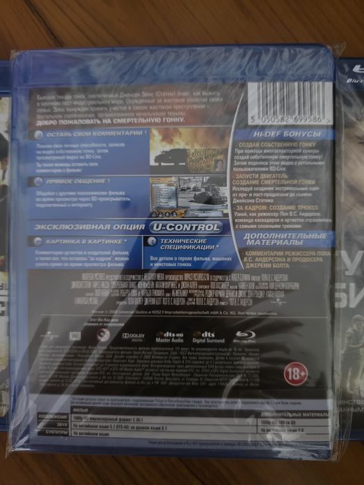 Продаю  Blu-ray,  лицензия.